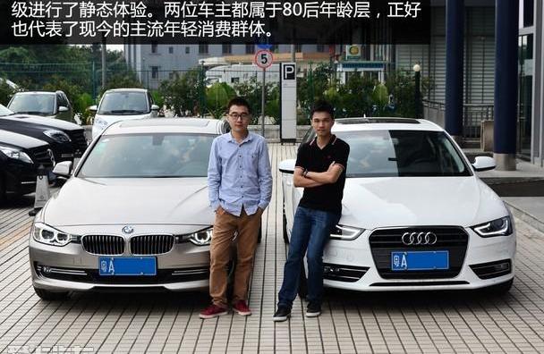 奔驰,奔驰C级,宝马,奥迪,奥迪A4L