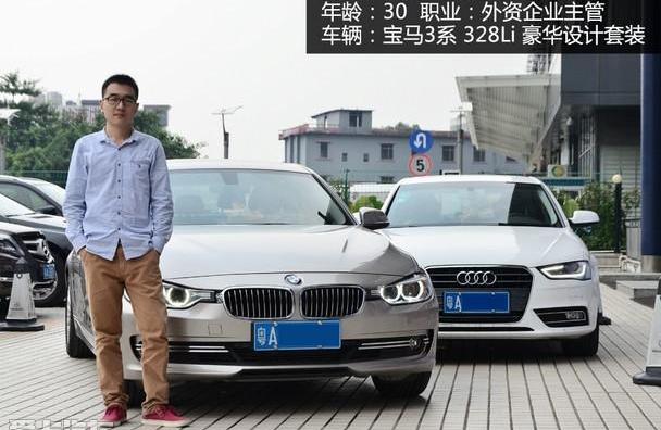 奔驰,奔驰C级,宝马,奥迪,奥迪A4L