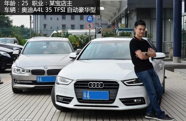 奔驰,奔驰C级,宝马,奥迪,奥迪A4L
