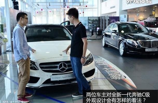 奔驰,奔驰C级,宝马,奥迪,奥迪A4L