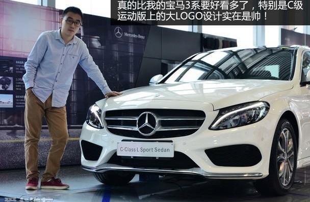 奔驰,奔驰C级,宝马,奥迪,奥迪A4L