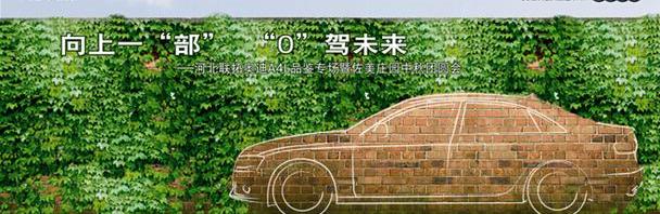 奥迪,奥迪A4L