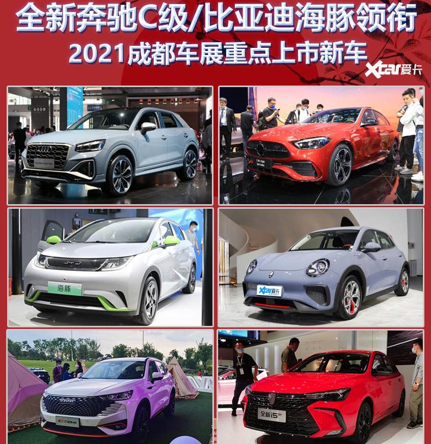 奥迪,奔驰,奥迪Q2L,奔驰C级,奥迪A4L