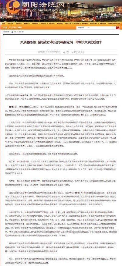 大众,途锐,北京