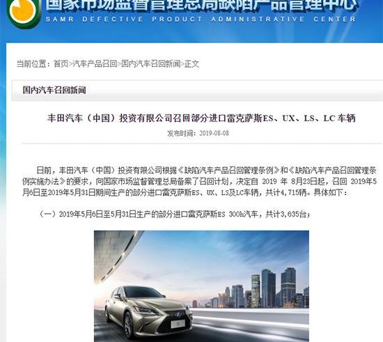 雷克萨斯,丰田,雷克萨斯ES,雷克萨斯UX