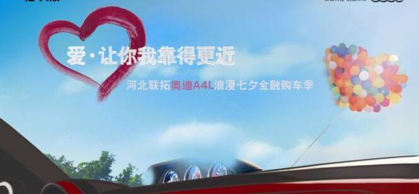 奥迪,奥迪A4L,大众