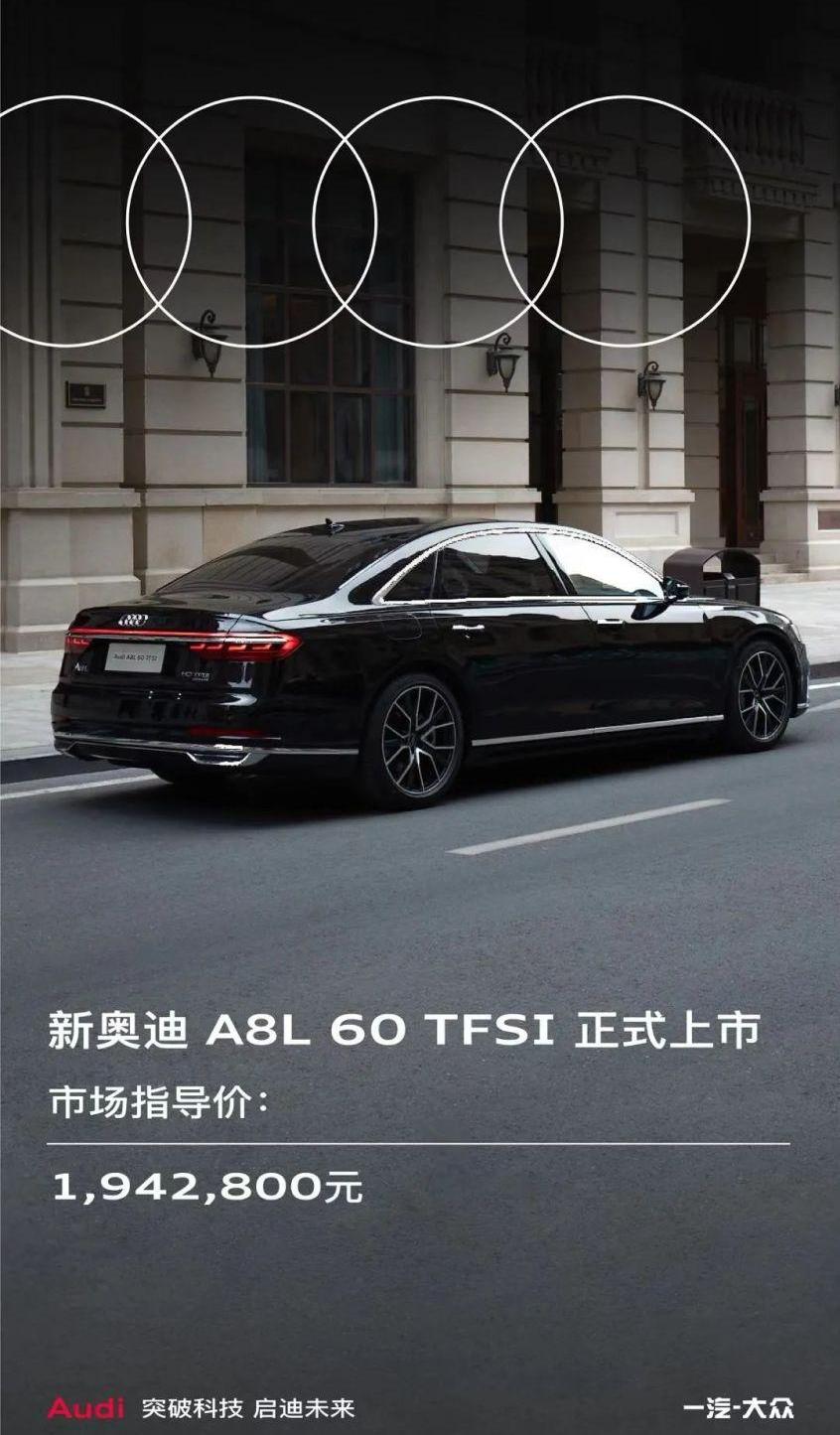 奥迪,奥迪A8,奥迪A4L,奔驰C级,奔驰