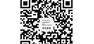 奥迪,奥迪A4L