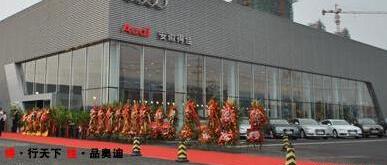奥迪,奥迪A4L,大众,一汽