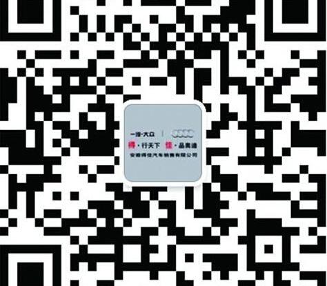 奥迪,奥迪A4L,大众,一汽