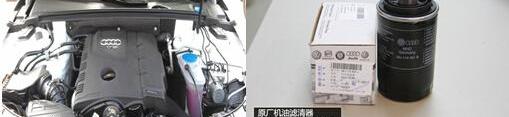 奥迪,奥迪A4L,北京,汉,一汽