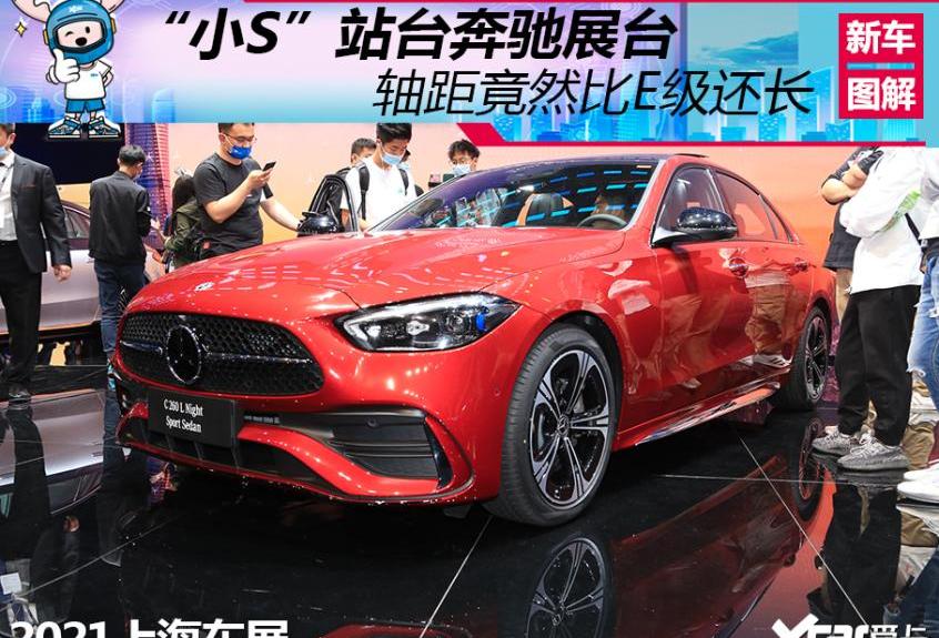 奔驰,北京,奔驰C级,奥迪,宝马
