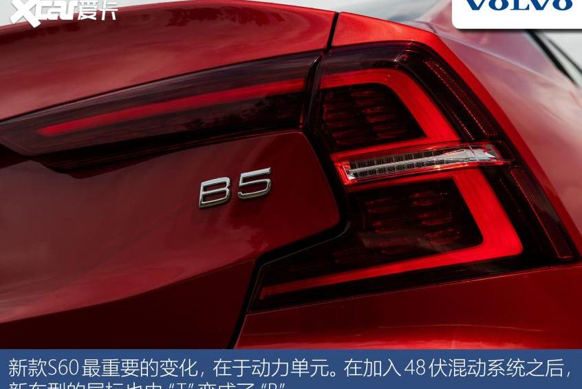 沃尔沃,宝马,沃尔沃S60,奥迪