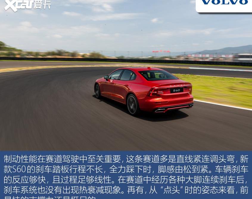 沃尔沃,宝马,沃尔沃S60,奥迪
