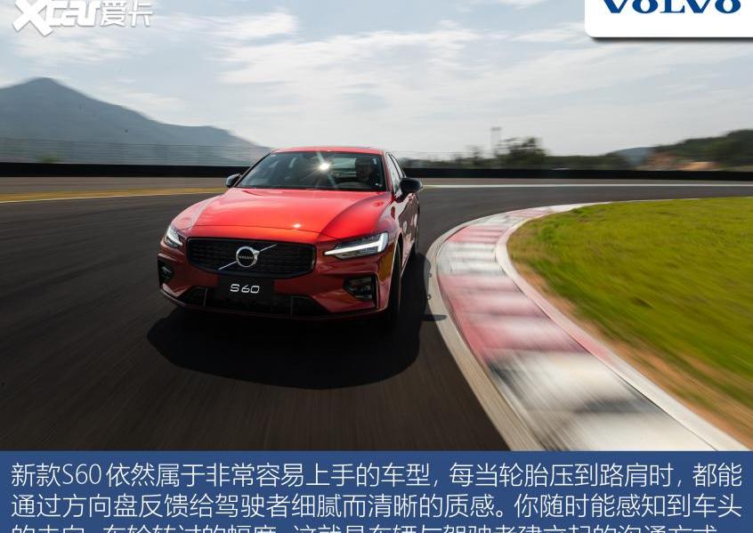 沃尔沃,宝马,沃尔沃S60,奥迪