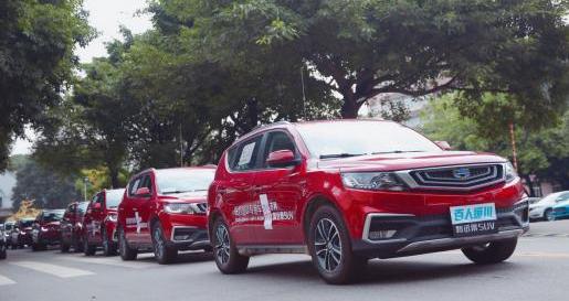 吉利汽车,圆梦
