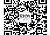天籁,奥迪,北京,东风,日产