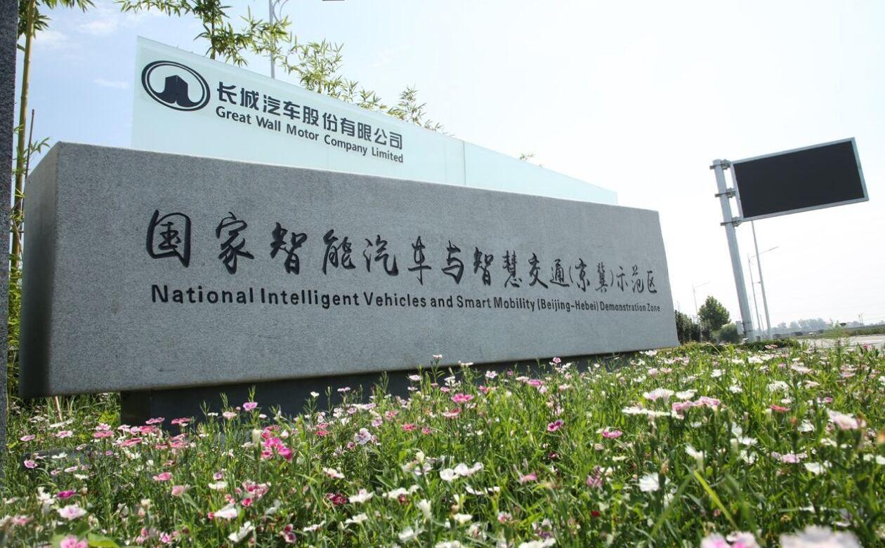 哈弗,长城,远程