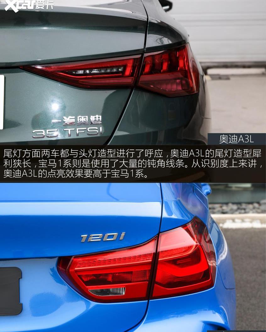 奥迪,奥迪A3,宝马,宝马1系,奥迪A4L