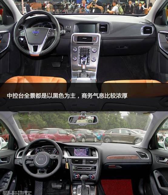 沃尔沃,奥迪,沃尔沃S60,奥迪A4L