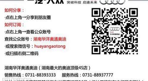 奥迪,奥迪A4L