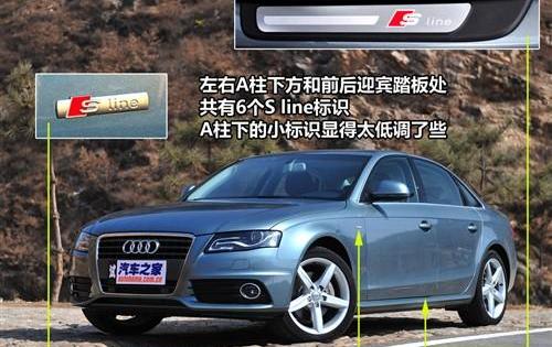 奥迪,奥迪A4L,迈腾,大众