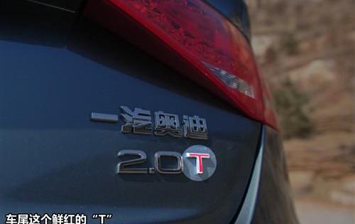 奥迪,奥迪A4L,迈腾,大众