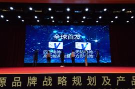 长城