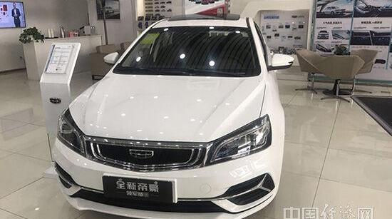 大众,帝豪,桑塔纳,朗逸,思域