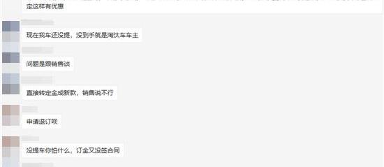 小鹏,小鹏G3,北京,发现