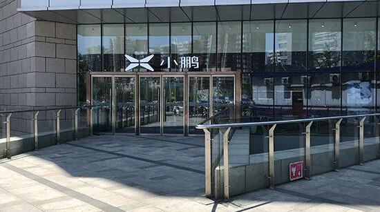 小鹏,小鹏G3,北京,发现