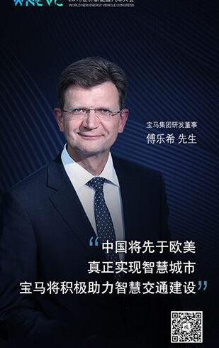 宝马,北京,MINI,远程