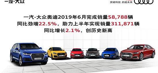 奥迪,大众,一汽,奥迪A6L,奥迪Q5L