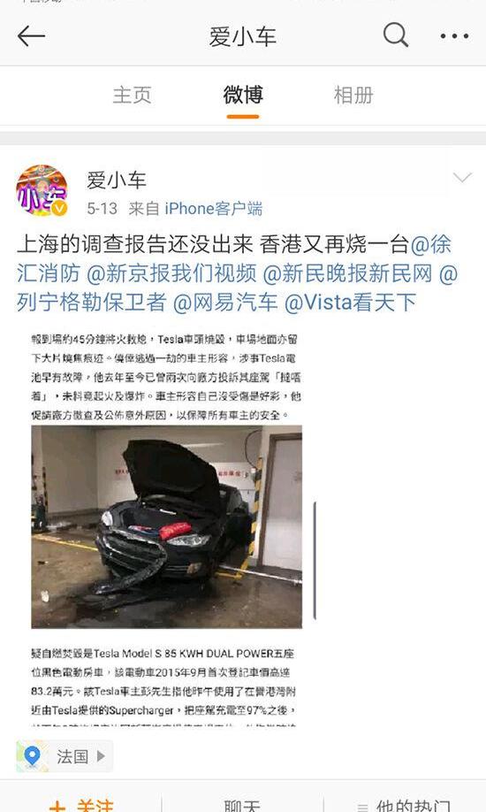 特斯拉,Model S,发现,Model X,蔚来
