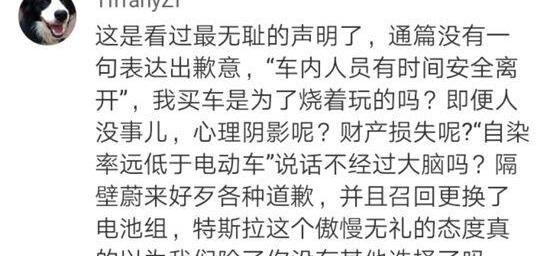 蔚来,特斯拉,发现,Model X,Model S