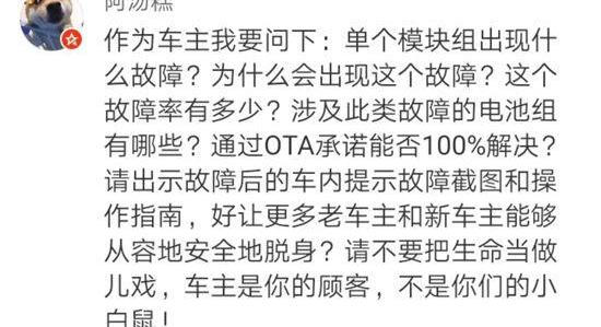 蔚来,特斯拉,发现,Model X,Model S