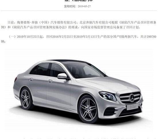 蔚来,特斯拉,蔚来ES8,Model S,宝马