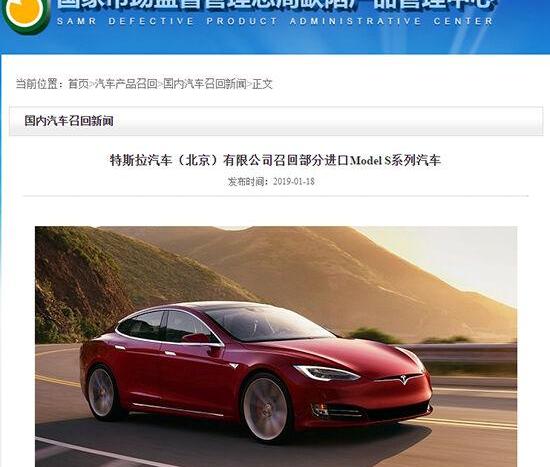 蔚来,特斯拉,蔚来ES8,Model S,宝马
