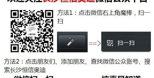 奥迪,奥迪A4L,大众,理念,一汽