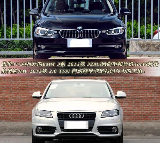 奥迪,奥迪A4L,宝马,宝马3系,帕萨特