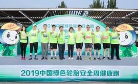 大众,理念,北京,五十铃