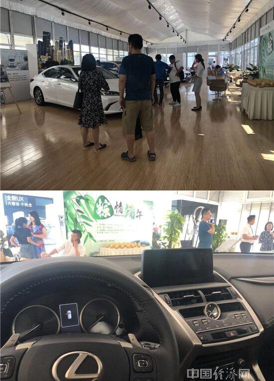 丰田,东风,雷克萨斯,奔驰,北京