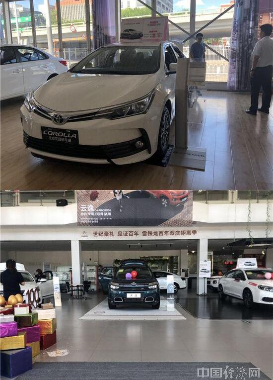丰田,东风,雷克萨斯,奔驰,北京