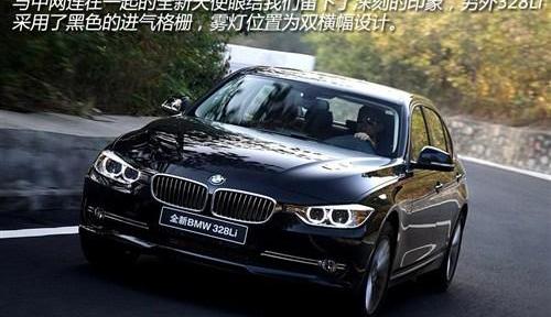 宝马,奥迪,北京,宝马3系,奥迪A4L