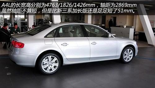 宝马,奥迪,北京,宝马3系,奥迪A4L