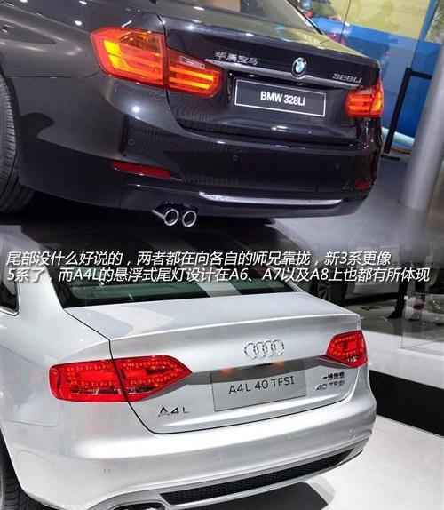 宝马,奥迪,北京,宝马3系,奥迪A4L