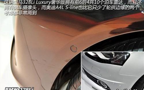 宝马,奥迪,北京,宝马3系,奥迪A4L