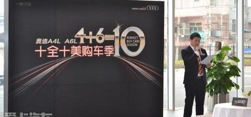 奥迪