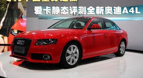 奥迪,奥迪A4L