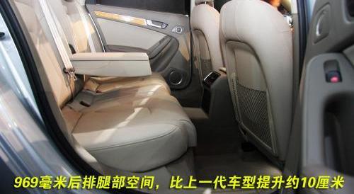 奥迪,奥迪A4L